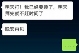 大理讨债公司成功追回初中同学借款40万成功案例